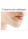 Маска Марена MFM100 A с натяжением подбородка и открытыми ушами Маска Марена MFM100 A с натяжением подбородка и открытыми ушами