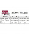 Eldar Корректирующие трусы-шорты с высокой талией Eldar EL Venus