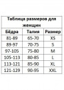 Корректирующая длинная ЛАУРА МАНГАС с рукавами для талии и бедер 10534 Корректирующая длинная ЛАУРА МАНГАС с рукавами для талии и бедер 10534