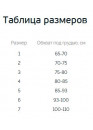 Жилет Native 0300 Strong женский компрессионный Жилет Native 0300 Strong женский компрессионный